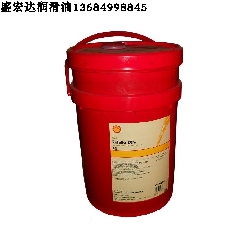 壳牌路路达SHELL Rotella DD+40重载柴油发动机油SAE40二冲程柴油