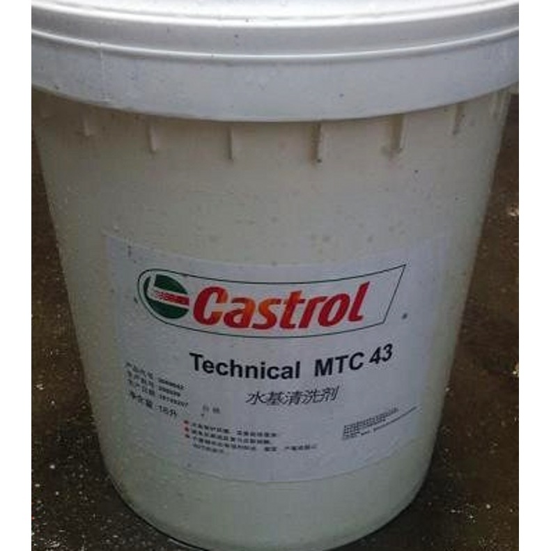 Castrol嘉实多清洗剂Techniclean MTC43 通用机床清洁剂和杀菌剂