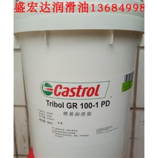 嘉实多BOT240、BOT246 FM 75W、BOT248 Plus、270A齿轮油变速箱油