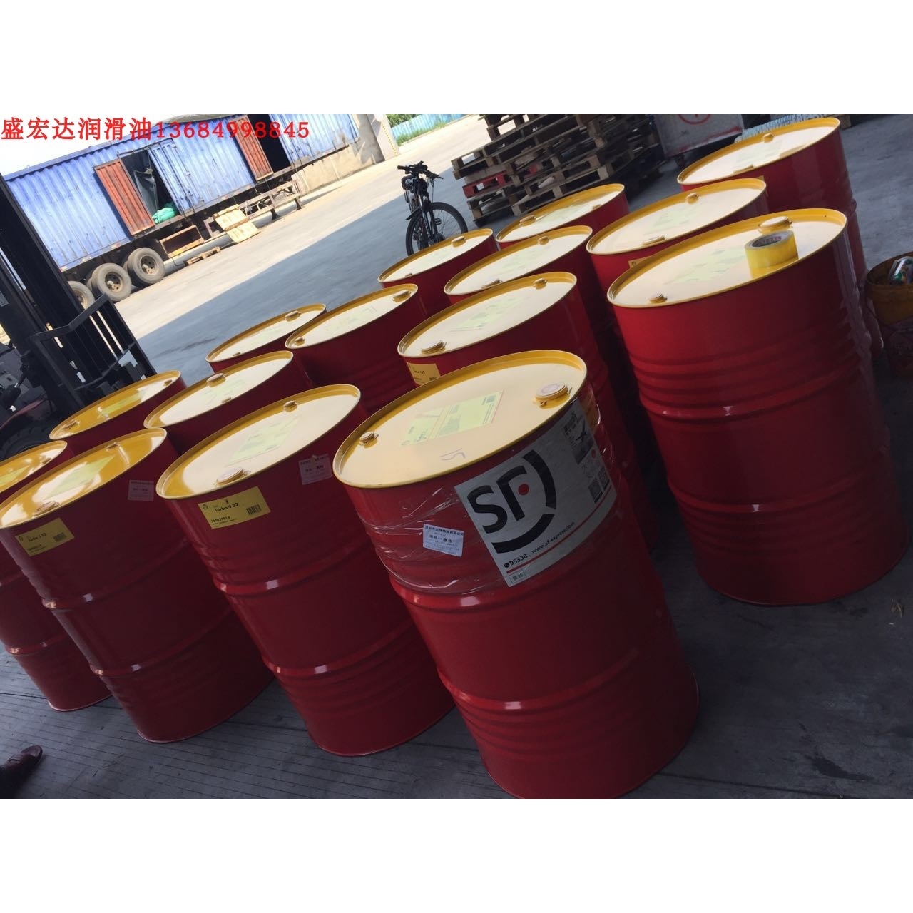 壳牌Shell Turbo Fluid DR46涡轮机液压液 防火抗燃液压油 润滑油