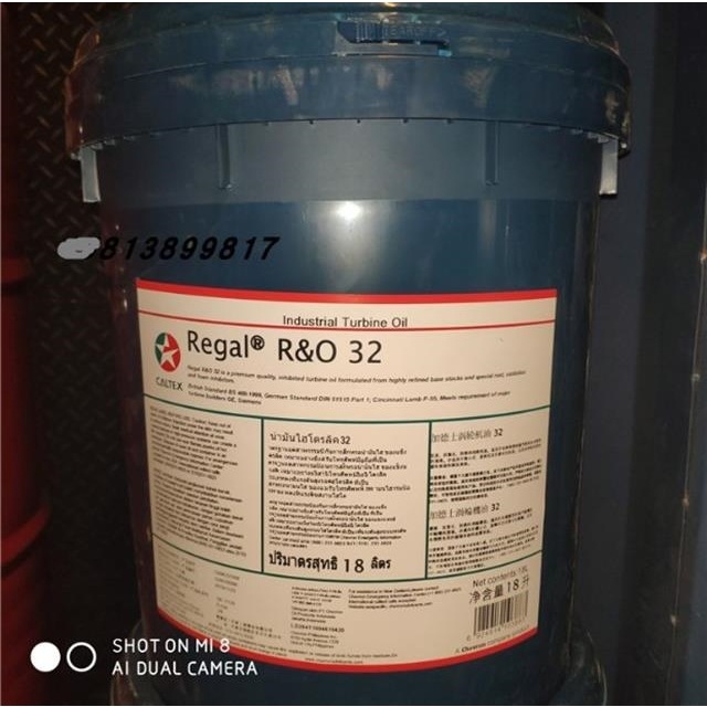 加德士Regal RO 32 46 68# 防锈抗氧化涡轮机油 透平油 汽轮机油