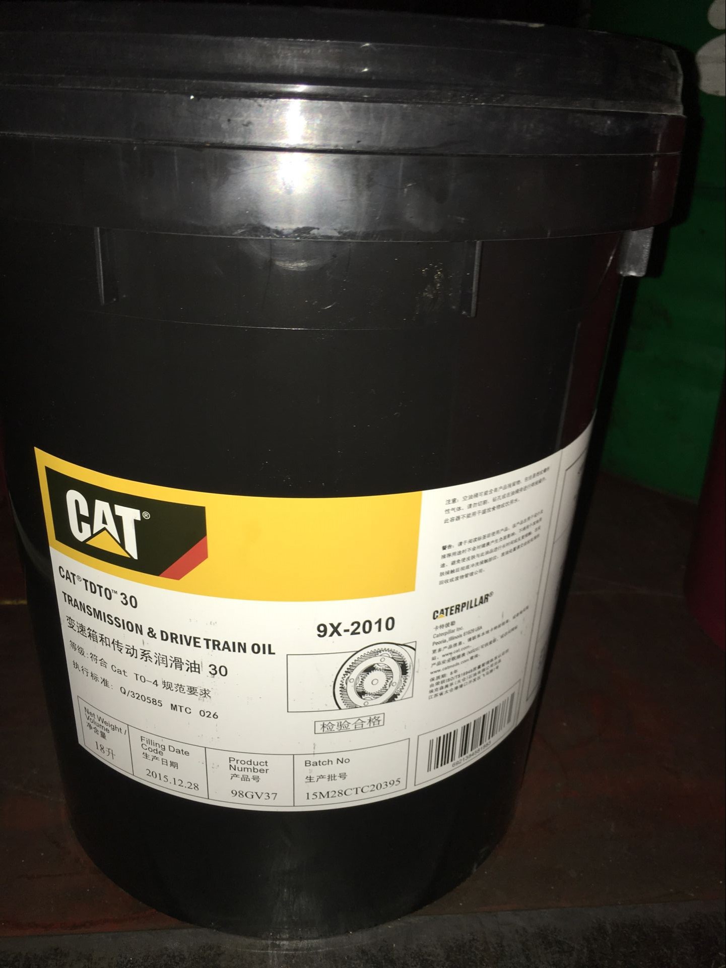 小桶 卡特CAT变速箱润滑油 湿式制动器变速传动油SAE 10W 30 50