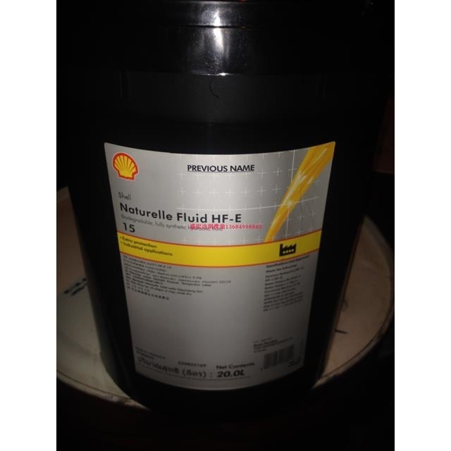 壳牌环保液压油Shell Naturelle Fluid HF-E32 # 液压动力传动油