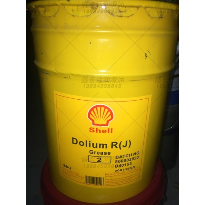壳牌高温润滑脂Shell Dolium Grease R(J) 2 聚脲轴承润滑脂 油脂