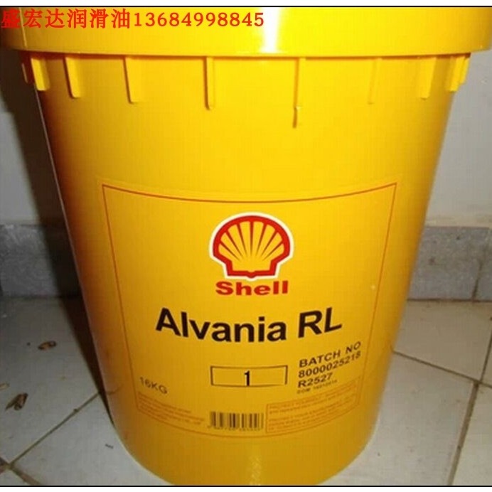 壳牌爱万利RL2 RL3 Shell Alvania RL1 电动机泵发电机轴承润滑脂