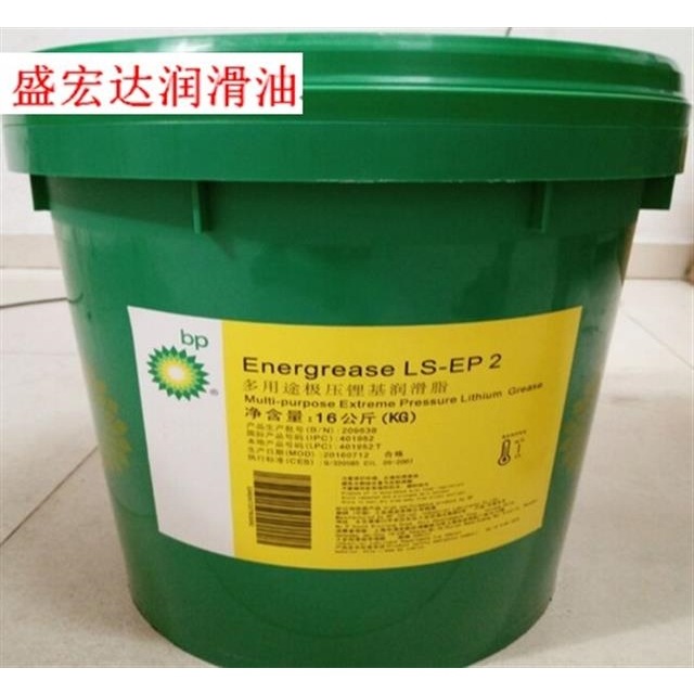 嘉实多SY4601 SY4600 1501 2202轧钢造纸设备机械油脂高温润滑脂