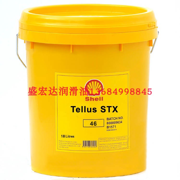 壳牌大灵雅SHELL Darina XL102 Moly 高低温合成润滑脂NLGI GC/LB