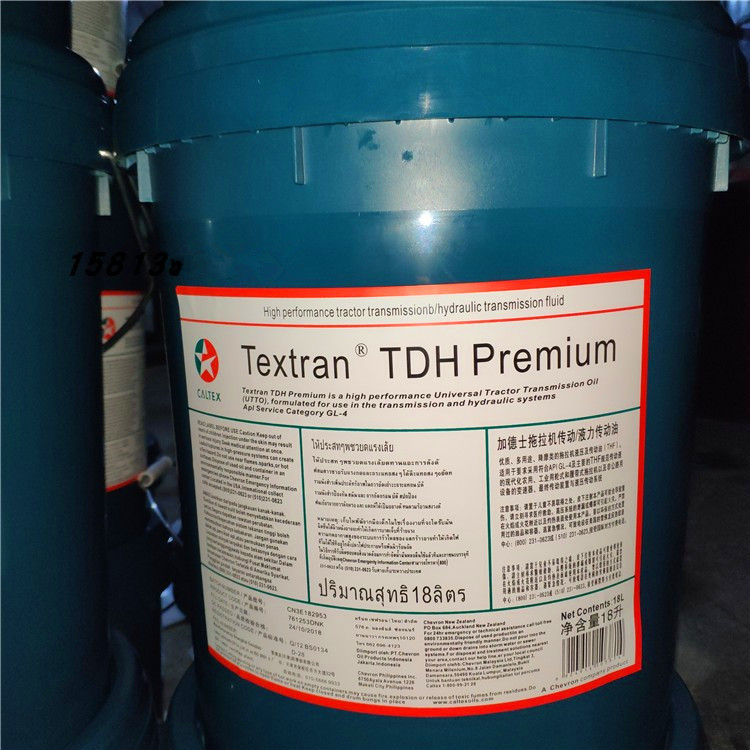 加德士拖拉机传动/液力传动油Textran TDH Premium高压抗磨液压油