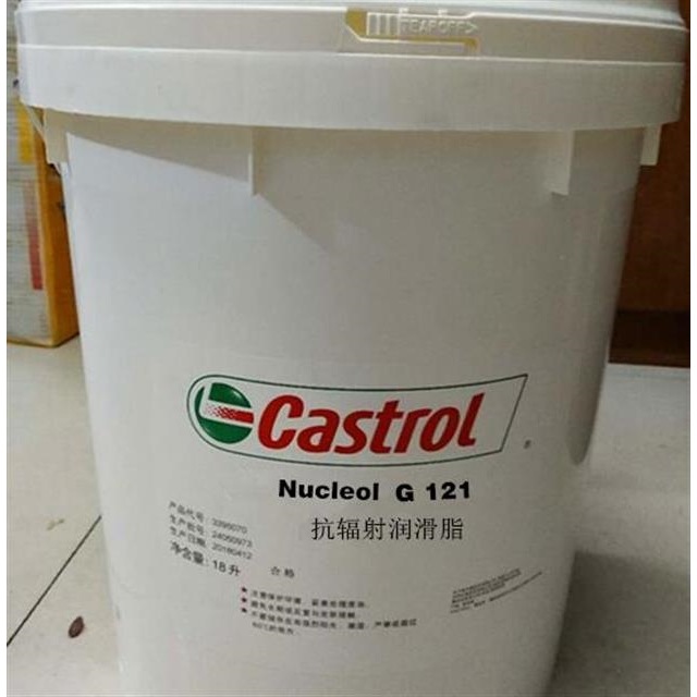 castrol嘉实多Nucleol G159 G121 G399 2号 抗辐射润滑脂 G110