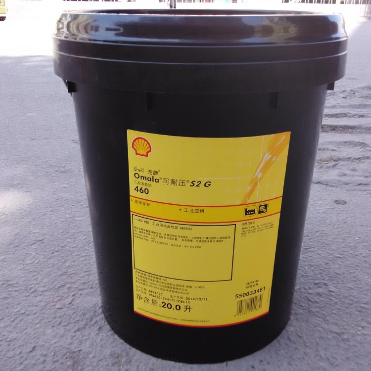 壳牌可耐压Omala S2 GD460 水分离性重负荷工业齿轮油L-CKD460