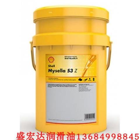 壳牌爱力能Shell Argina S2 30 中速柴油/多功能船舶曲轴箱气缸油