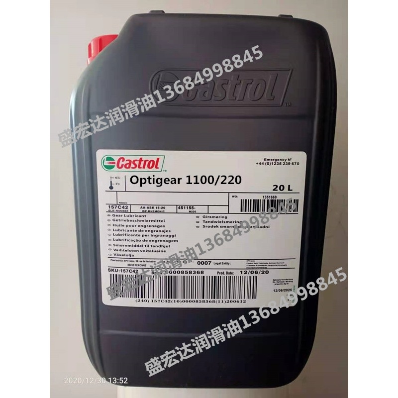 嘉实多Optigear 1100/68/150/220/320/460/680/1000/1500号齿轮油