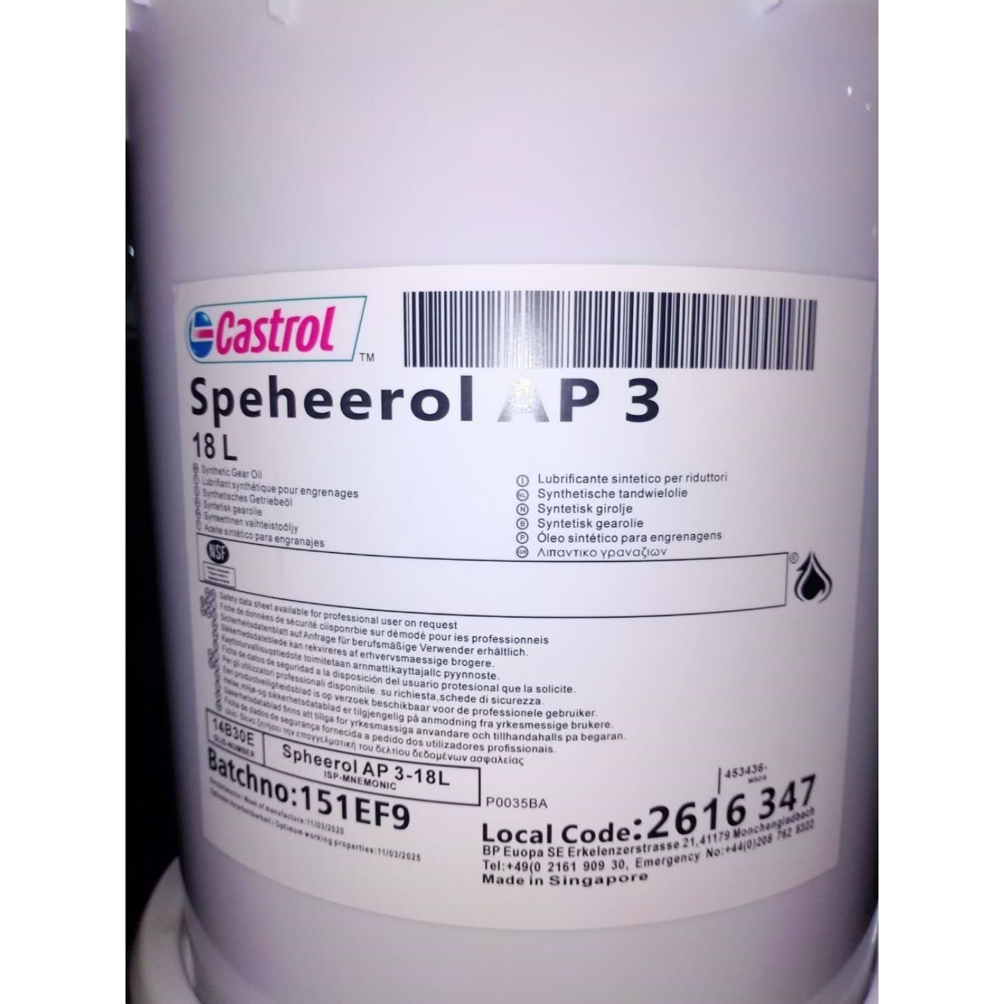 嘉实多CASTROL SPHEEROL AP2 # AP3 工业通用轴承润滑脂2号锂基脂