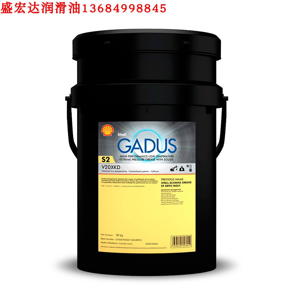 壳牌Gadus S2 V20XKD 0 联轴器重型车辆轮子工业船用轴承润滑脂