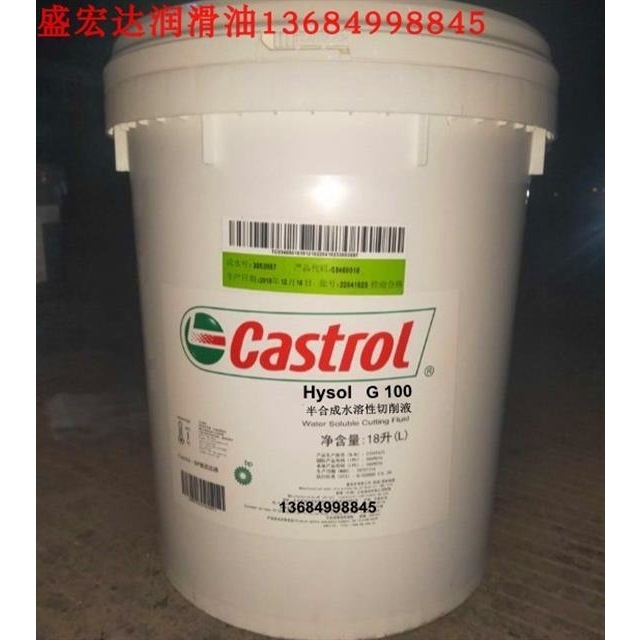 嘉实多大力士Castrol Vecton 15W-40 CJ-4/E9重负荷柴油发动机油