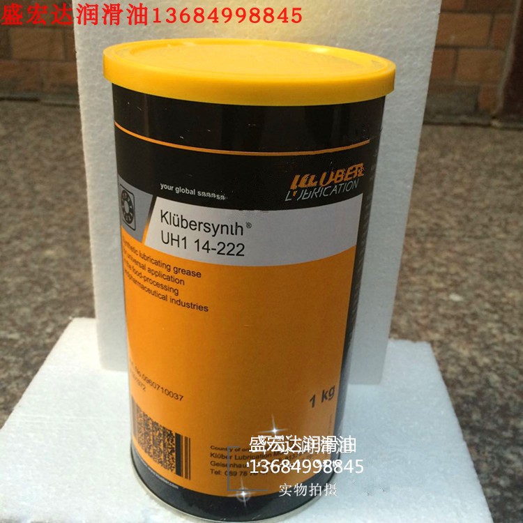 克鲁勃食品级医药油脂Klubersynth UH1 14-31, UH1 14-222 白色脂