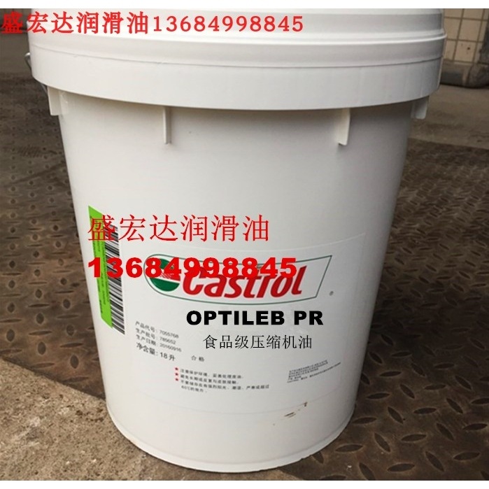嘉实多碳氢溶剂清洗剂Techniclean AS64 快速干燥、无残留清洗油