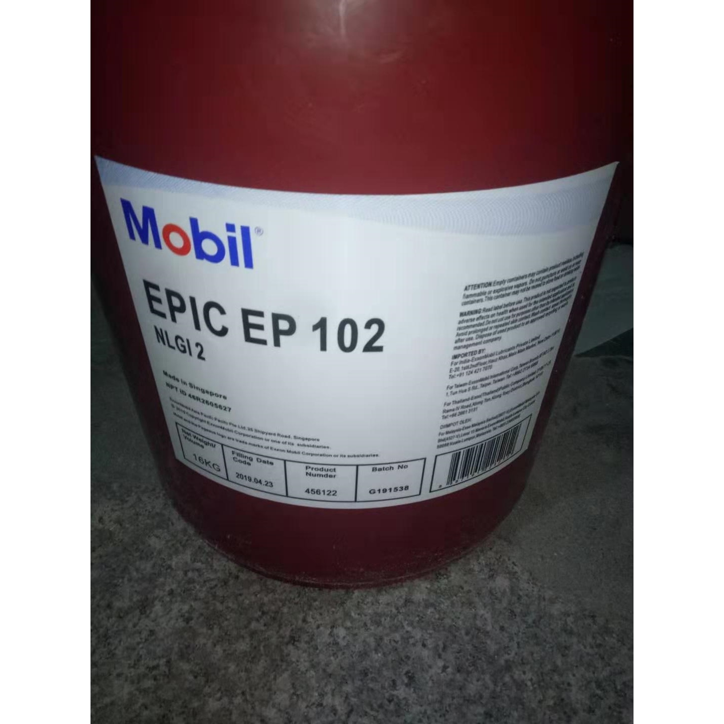 美孚Mobll Epic EP102、EP MOLY、MQ全天候半合成极压润滑脂1.5#
