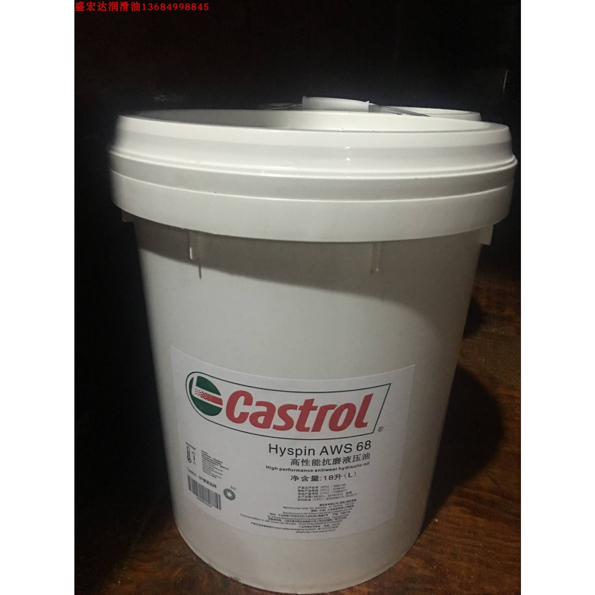 嘉实多大力士-洁气Castrol Vecton NG 15W-40压缩/天然气发动机油