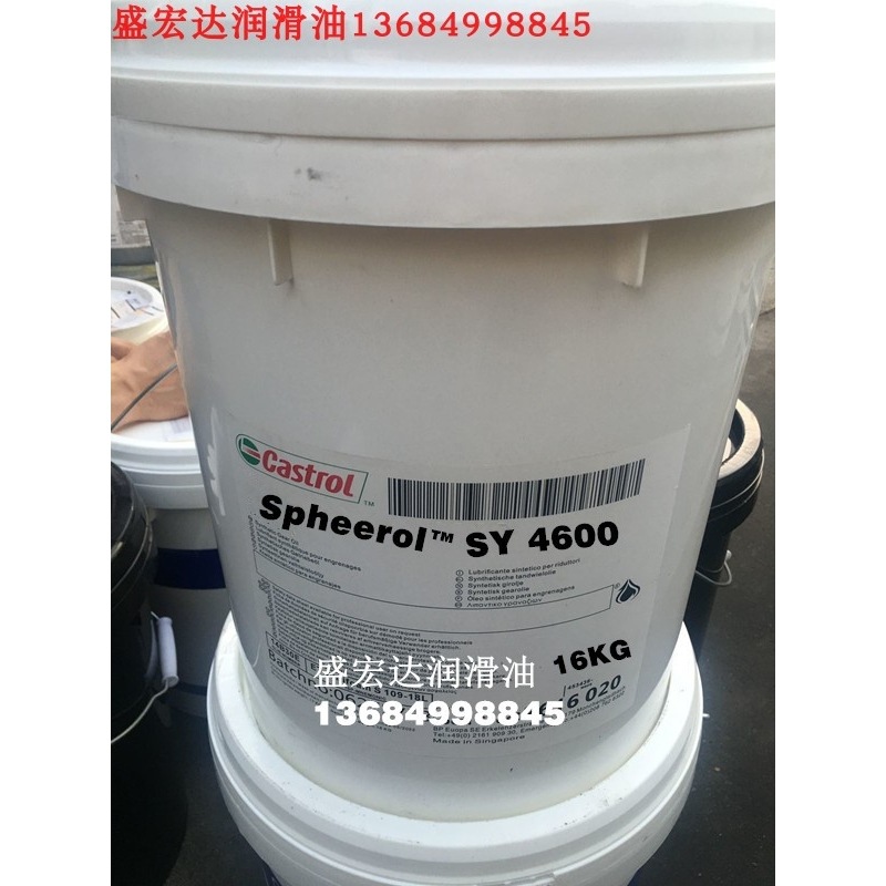 嘉实多合成柴油机油VECTON LONG DRAIN 10W-40（E6/E7/E9）重负荷