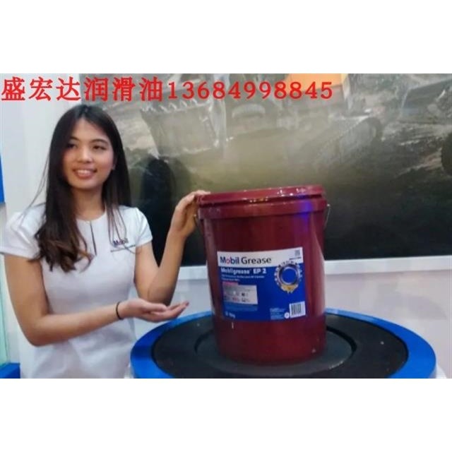美孚润滑脂Mobilgrease EP00 0 1 EP2 3 抗磨损/抗腐蚀防水锂基脂