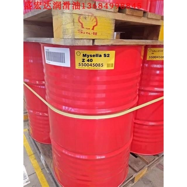 壳牌SHELL Mysella S2 Z30、Z40 天然气无灰静态燃气发动机油20L