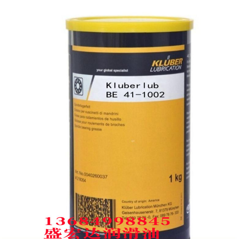 克鲁勃重型润滑脂Kluberlub BE41-1002 高温脂 低速轴承矿物油脂
