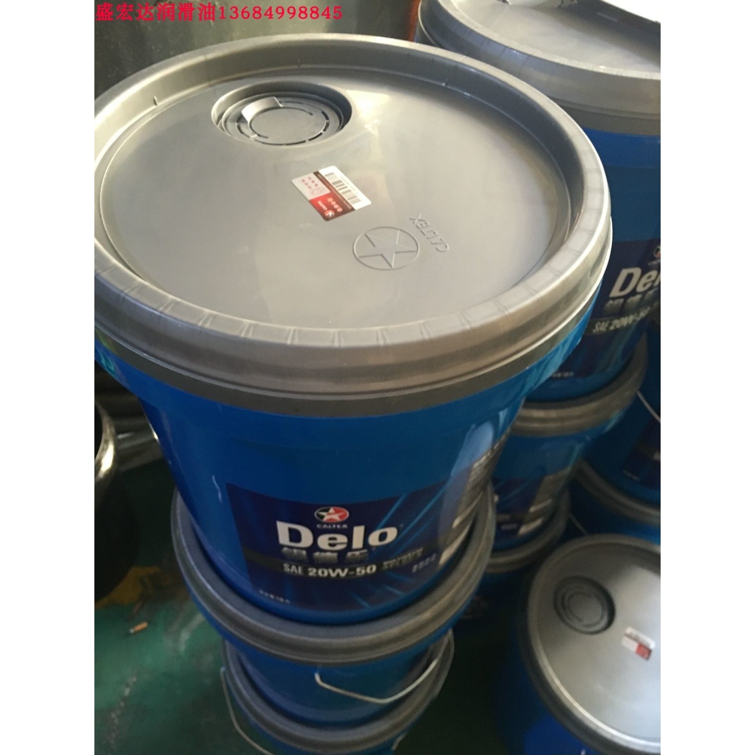 加德士Delo银德乐SAE 20W-50 API CF-4重载柴油发动机油CF/SG 18L