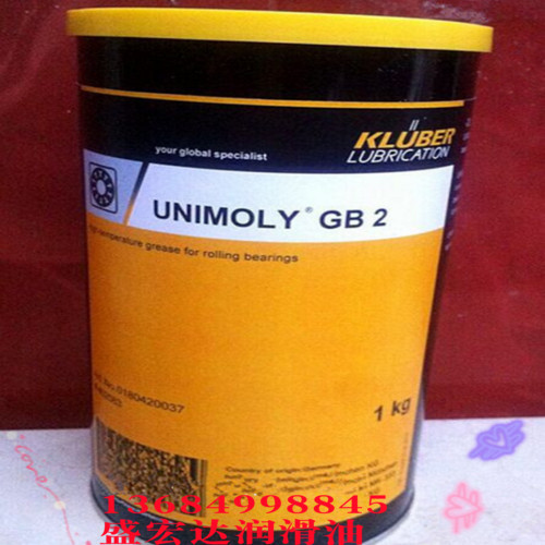 克鲁勃KLUBER UNIMOLY GB2 硅酸盐和二硫化钼高温轴承润滑脂 1KG