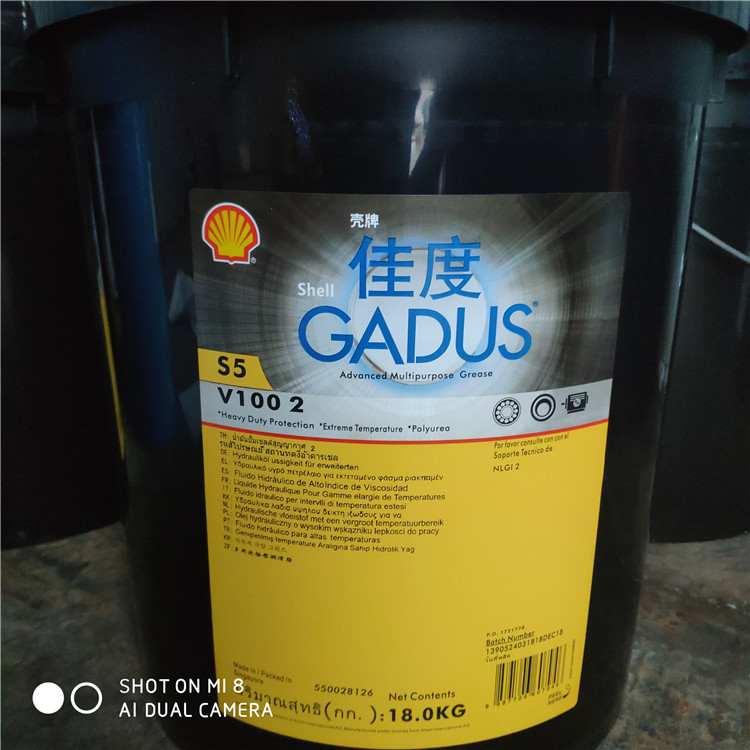 壳牌佳度 中高速轴承/锥轴承/柱轴承Gadus S5 V100 2超低温润滑脂