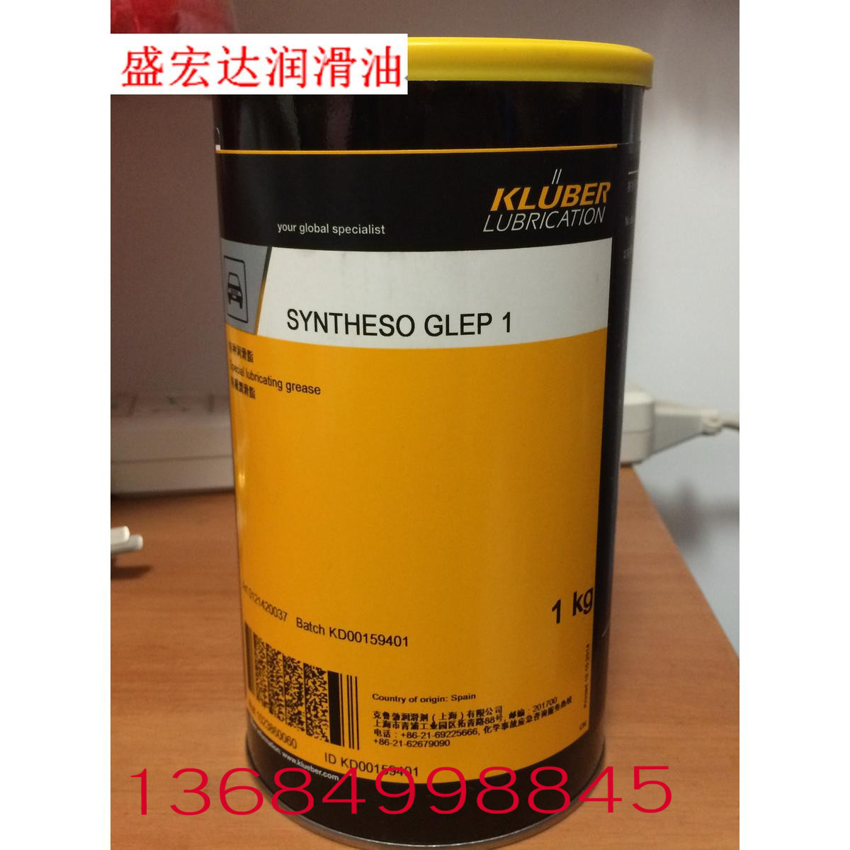 克鲁勃弹性体专用润滑脂kluber SYNTHESO GLK0,GLK1塑料设备油脂