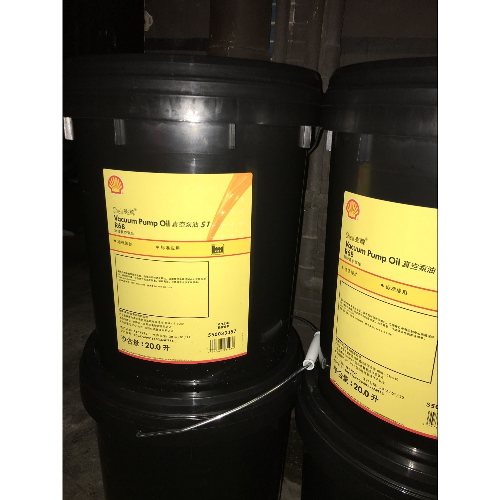 广东 壳牌真空泵润滑油VacuumPump OIL S1 R68高级真空泵润滑油