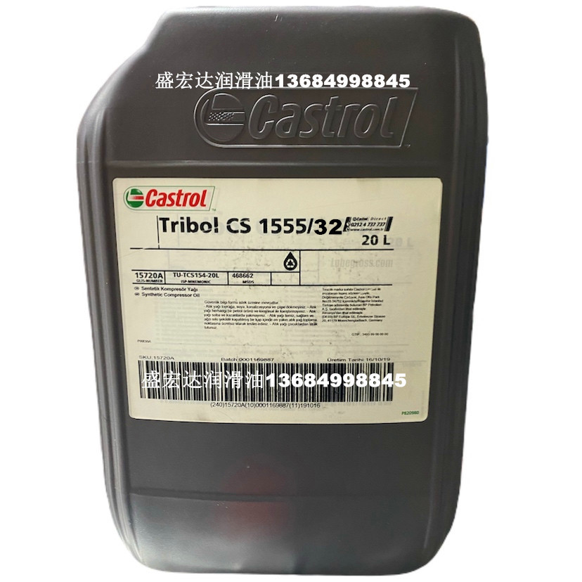 嘉实多Tribol CS1555/32/46/68/100螺杆机油合成压缩机润滑油20升
