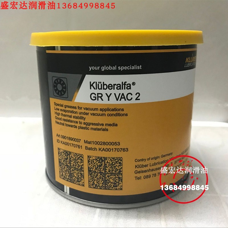 克鲁勃高温油脂Kluberalfa GR Y VAC1、VAC2、VAC3真空专用润滑脂