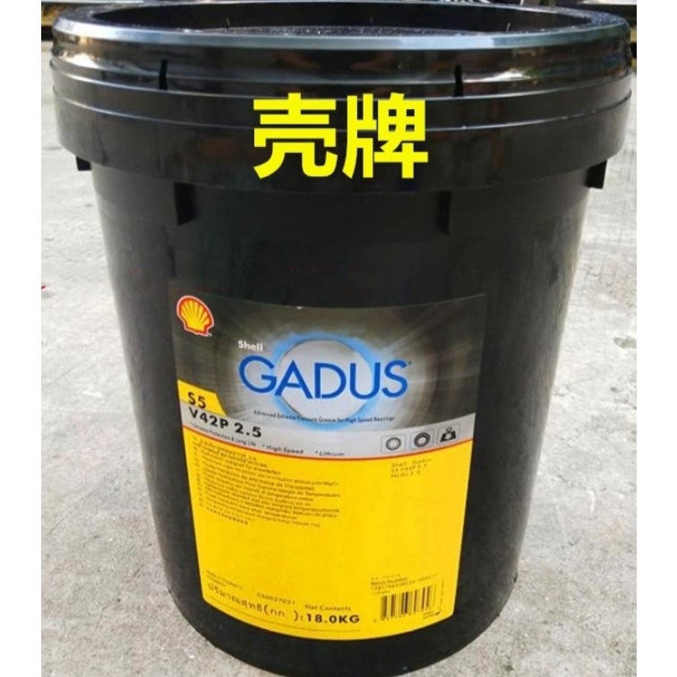 18公斤 壳牌合成润滑脂 佳度Gadus S5 V42P 2.5 高速轴承润滑脂