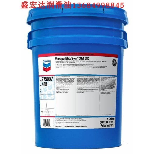 雪佛龙抗点蚀合成工业齿轮油Meropa EliteSyn XM 150 220 460 680