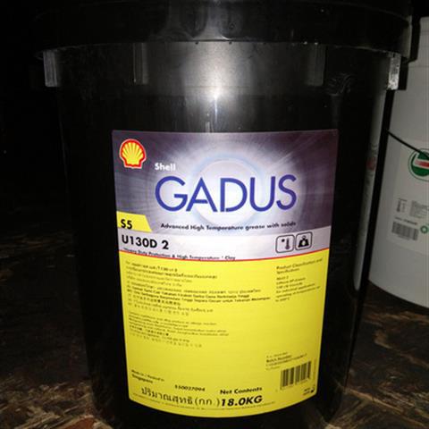 壳牌佳度Gadus S5 U130D2 合成高温润滑脂 特高温轴承脂 耐600度