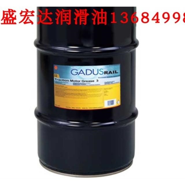壳牌S2 Traction Motor Bearing Grease通用电气引电机轴承润滑脂