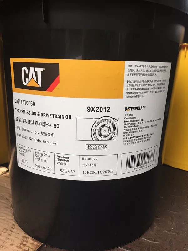 卡特SAE CAT TDTO 10W 30 50变速箱油ISO VG 46、100、220润滑油