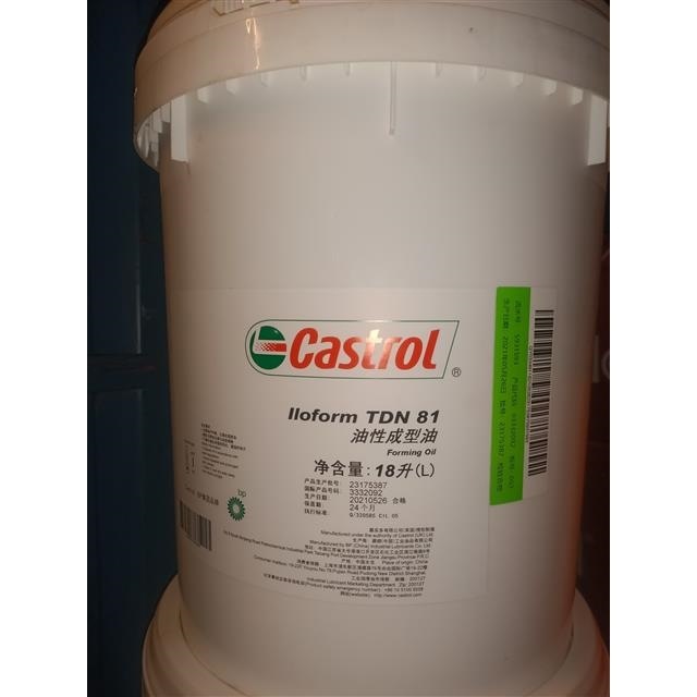 嘉实多Techniclean MOP Turbo地板和去除油/清洗油脂 清洗乳液