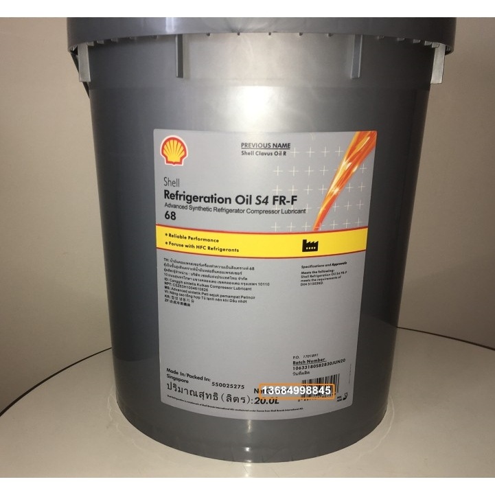 壳牌Refrigeration Oil S4 FR-F32 F68 F100制冷压缩机用合成油46