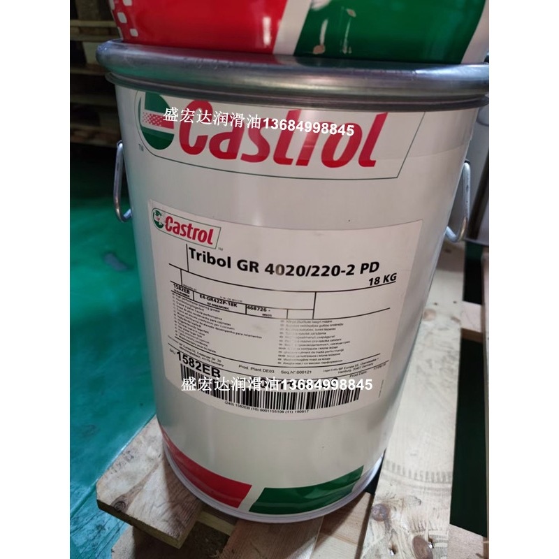 Castrol嘉实多Tribol GR4020/220-2PD 220-1PD复合锂基高温润滑脂