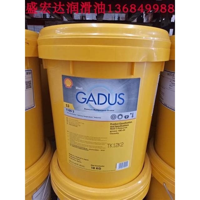 壳牌Tactic EMV Gadus S3 V220C2 无铅多用途工业极压润滑脂 18KG