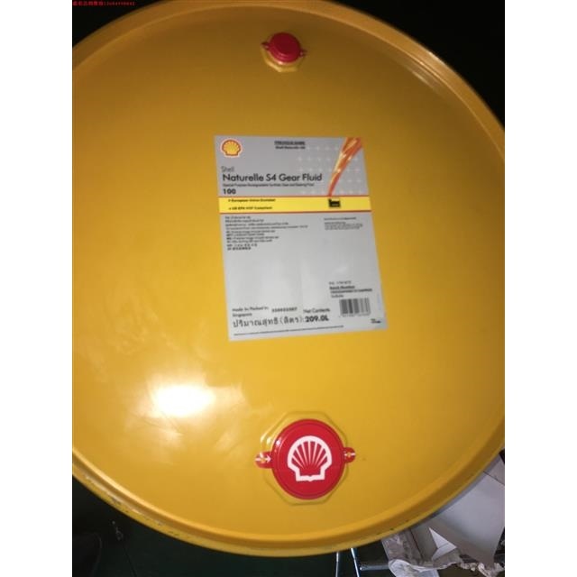 壳牌环保船舶润滑油Naturelle S4 Stern Tube Fluid100合成艉管油