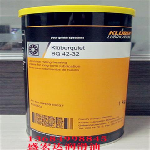 克鲁勃Kluberquiet BQ42-32 全合成低噪音高纯度滚动轴承润滑脂