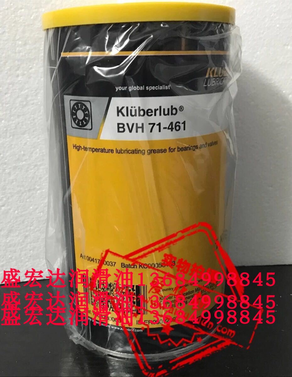 克鲁勃轴承阀门高温润滑脂Kluberlub BVH71-461、EH71-241聚脲脂