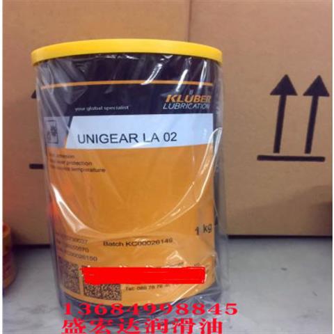 克鲁勃高速低速齿轮液体油脂黄油KLUBER UNIGEAR LA02 齿轮润滑脂