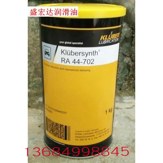 克鲁勃全合成高粘度阻尼脂Klubersynth RA44-702 44-3500 44-3502