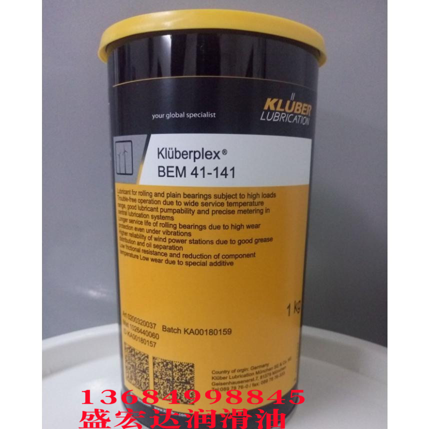 克鲁勃BEM41/141、Kluberplex BEM41-141风机发电/风机轴承润滑脂