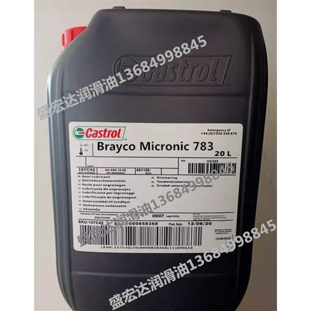 嘉实多特种液压油Brayco Micronic 783 飞机和军械机械设备润滑油